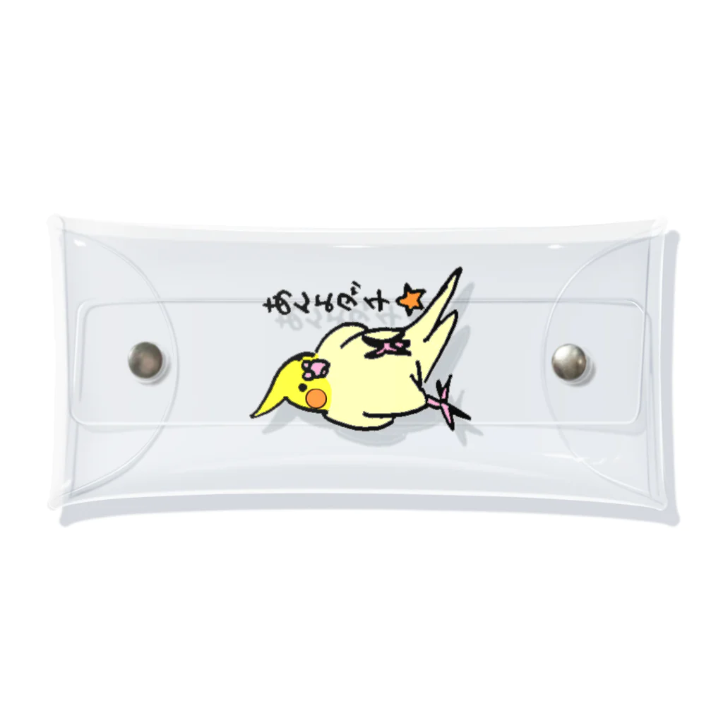 すなねことぽいんちょのオカメインコ　ポインチョ　あんよタッチ　 Clear Multipurpose Case