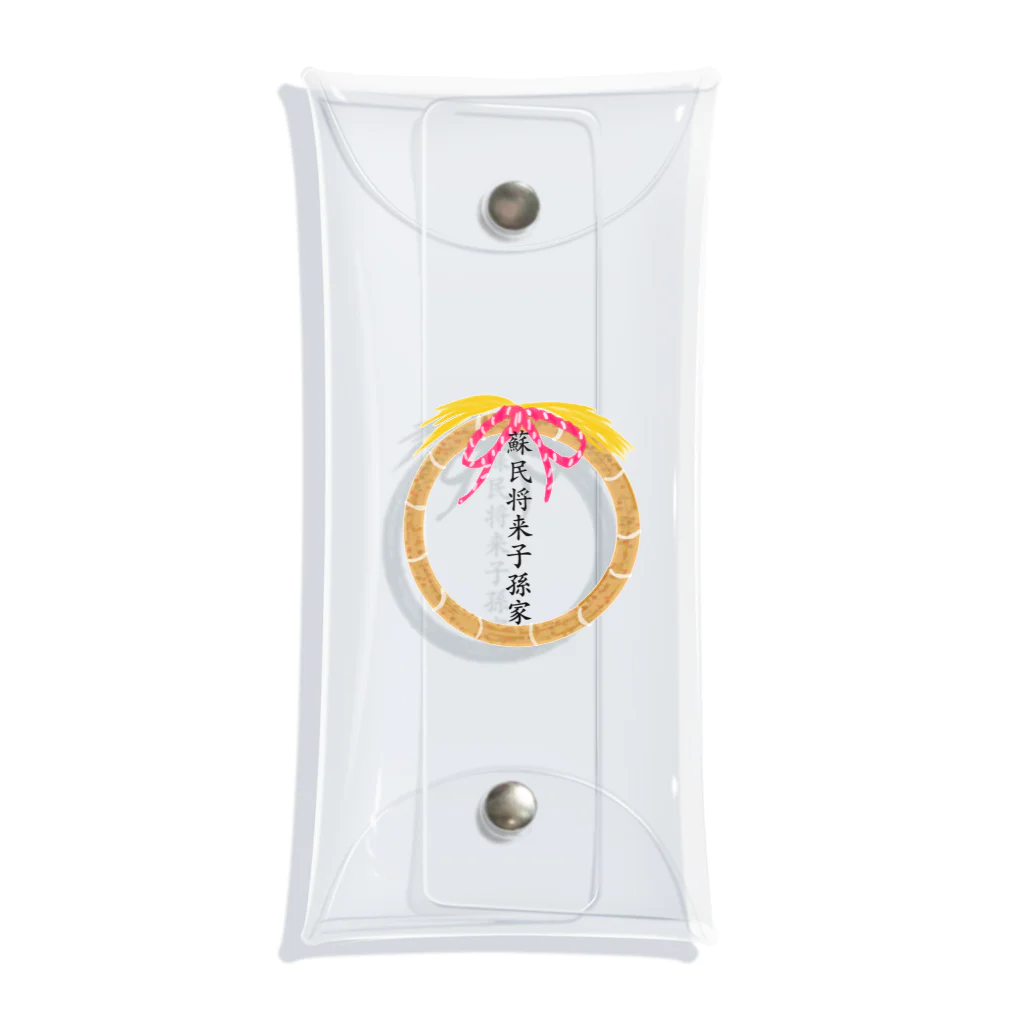 紫晴詩梨 オリジナルグッズの蘇民将来子孫家 Clear Multipurpose Case