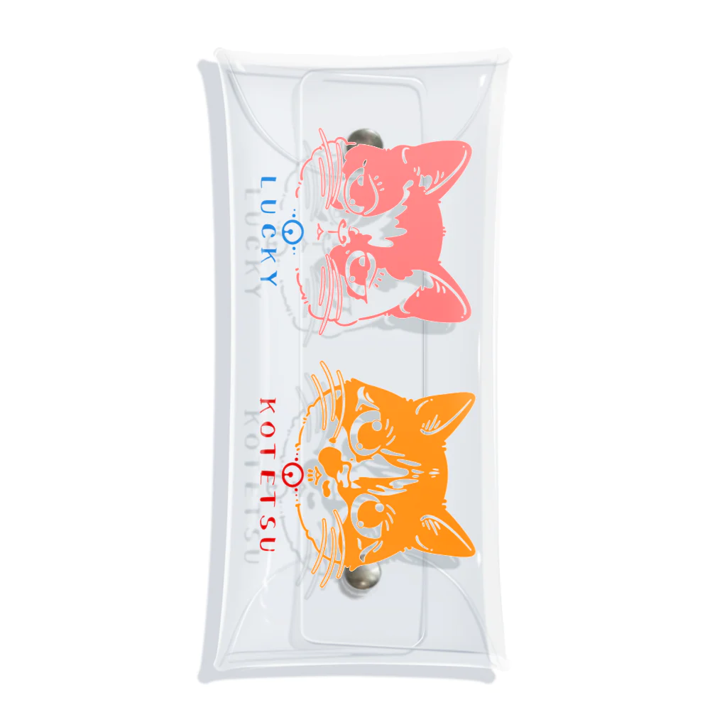 動物雑貨店「anra」のSくんちの「LUCKY & KOTETSU」 Clear Multipurpose Case