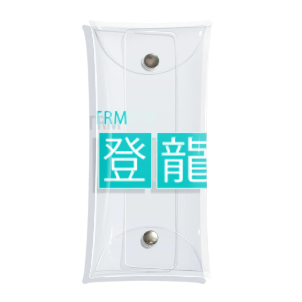 mikami.の学習塾TRM登龍門 Clear Multipurpose Case