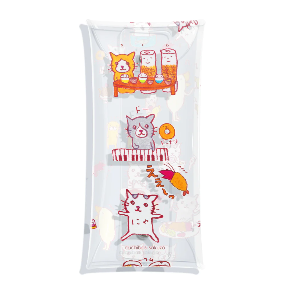 ネコのうーたんになりたいくちばしショップのてんこもりすぎるケース☆ Clear Multipurpose Case