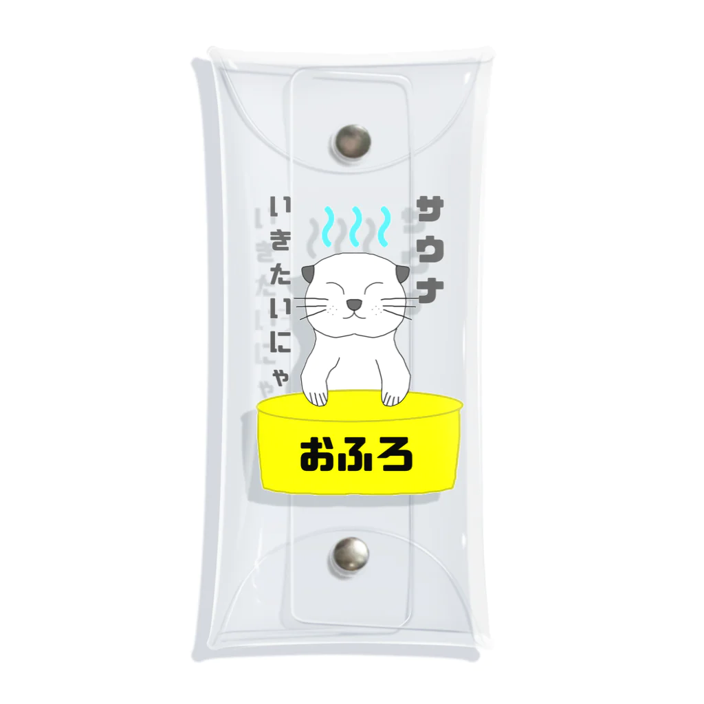 ほんわかねこのサウナいきたいにゃ Clear Multipurpose Case