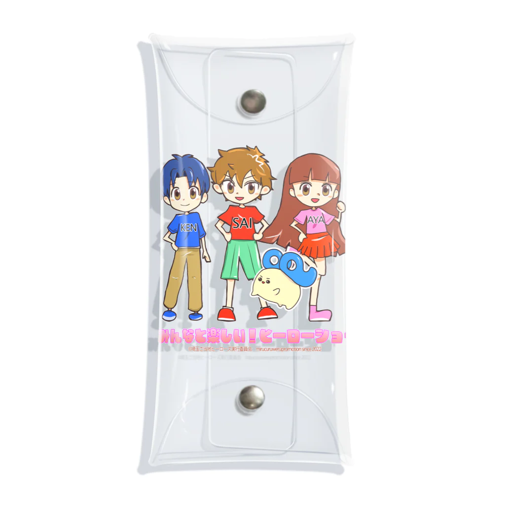 めいぷるはあとのみんなと楽しい！ヒーローショーグッズ Clear Multipurpose Case