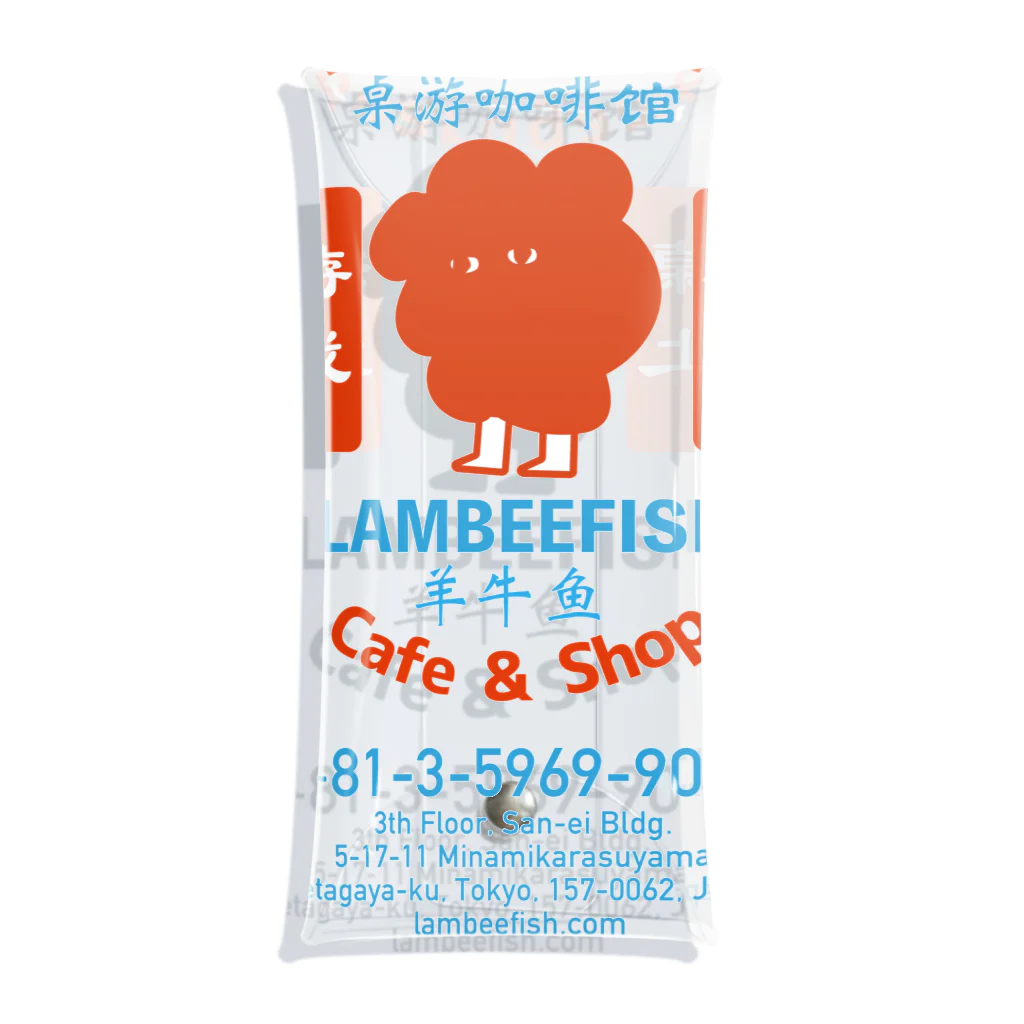 Boardgame Cafe & Shop LAMBEEFISH(ボードゲームカフェ & ショップ ランビーフィッシュ)のグッズ屋さんの【台湾風レトロ 】ボードゲームカフェランビーくんグッズ クリアマルチケース