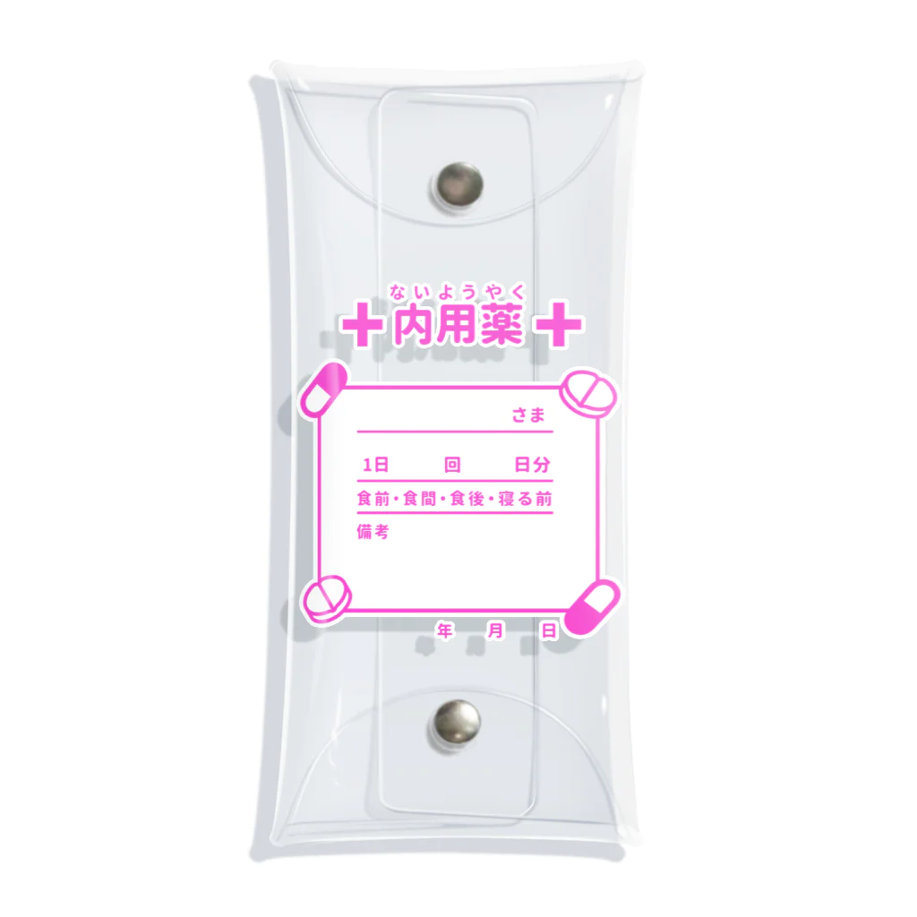 ぬんぷらねっと。のおくすりポーチ(内用薬ピンク) Clear Multipurpose Case