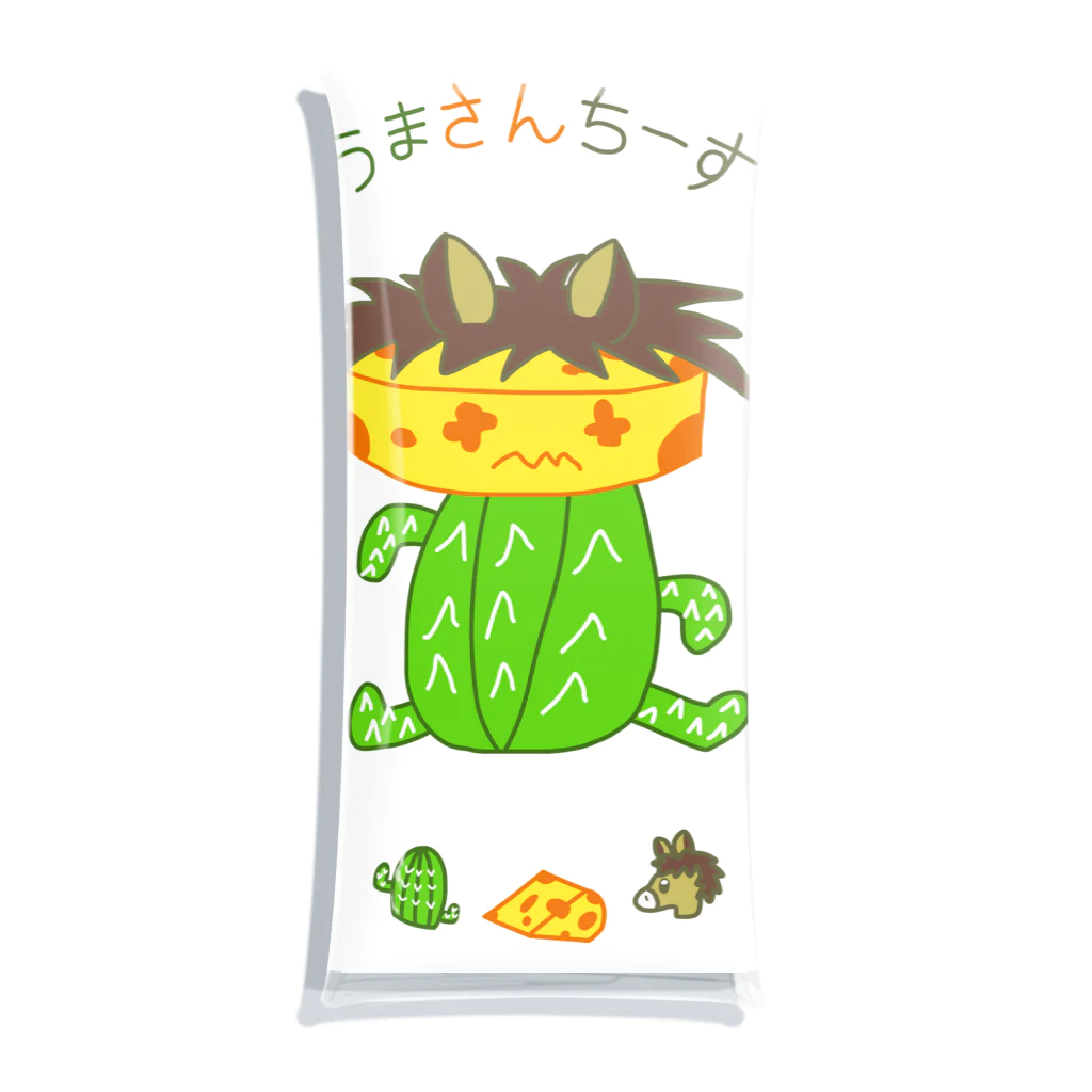 うまさんちーず🌵🧀🐴のうまさんちーず🌵🧀🐴 クリアマルチケース