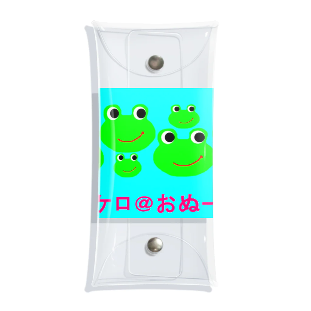 ケロケロ🐸おぬーさん💕のケロケロ＠おぬーさん Clear Multipurpose Case