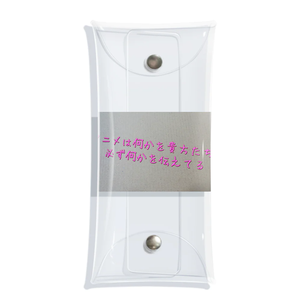 Makoto_Kawano Designの名言グッズ Clear Multipurpose Case