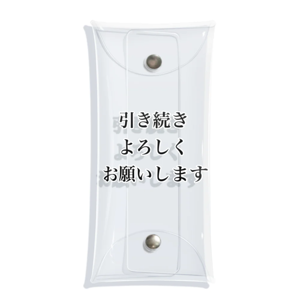 monmoruの引き続きよろしくお願いします Clear Multipurpose Case