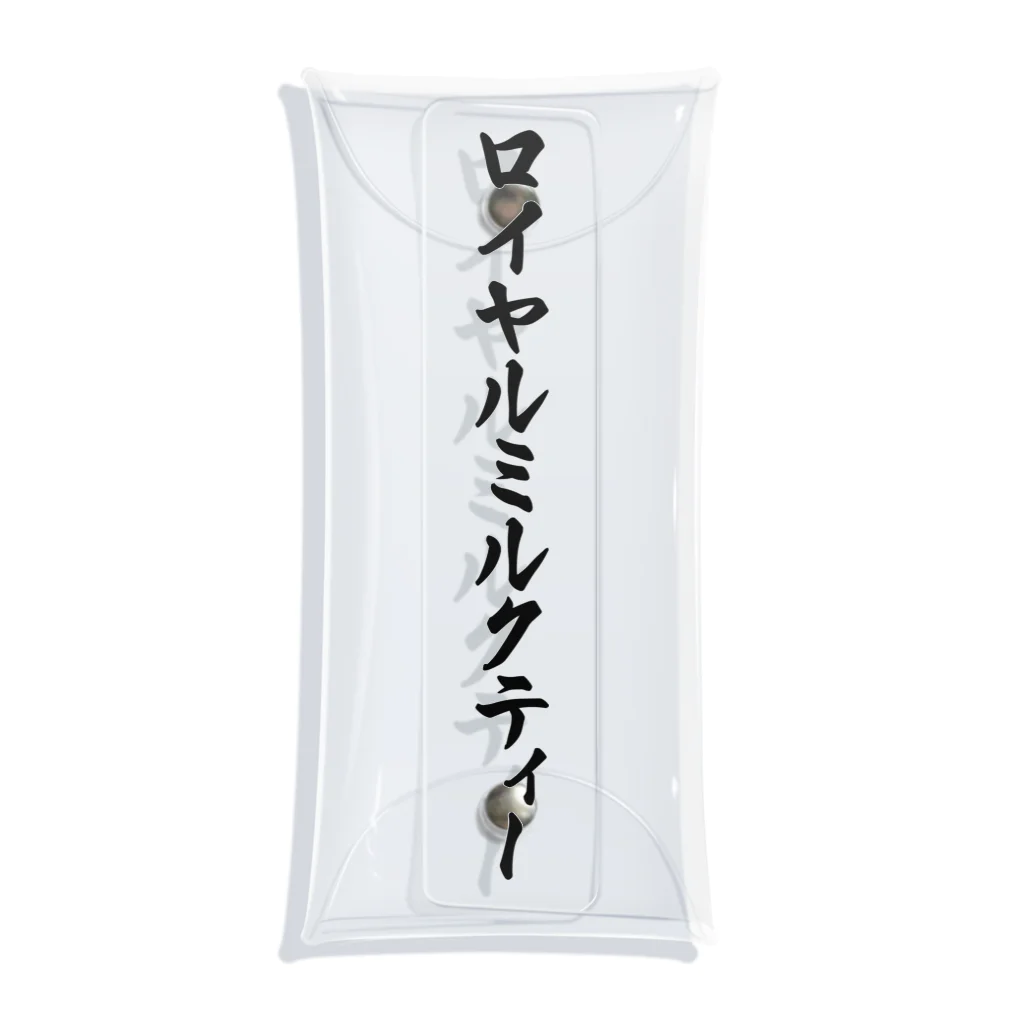 着る文字屋のロイヤルミルクティー Clear Multipurpose Case