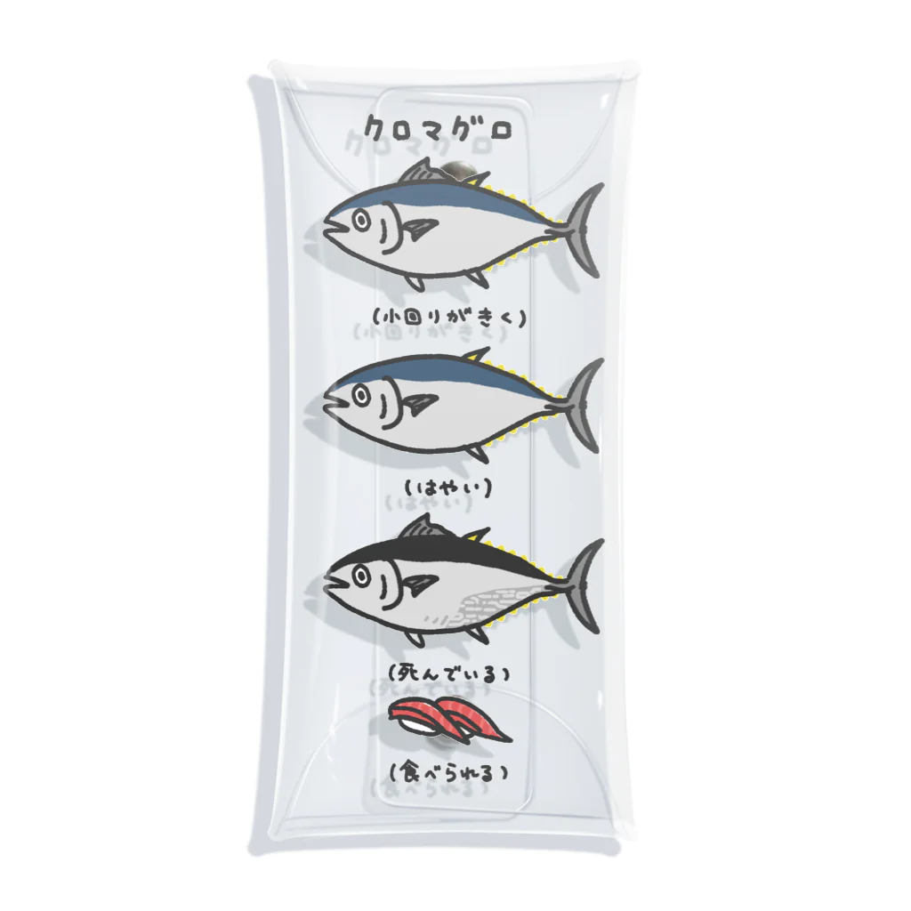 でこぱち商店のクロマグロにもいろいろある Clear Multipurpose Case