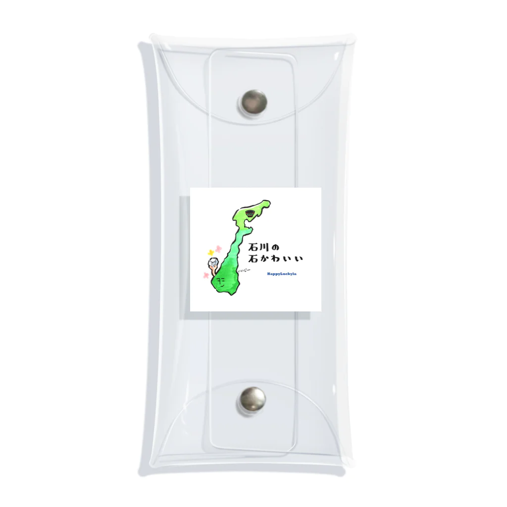 Happy Luckylaの【能登半島地震2024支援チャリティ―】ダジャレグッズ“石川県” Clear Multipurpose Case