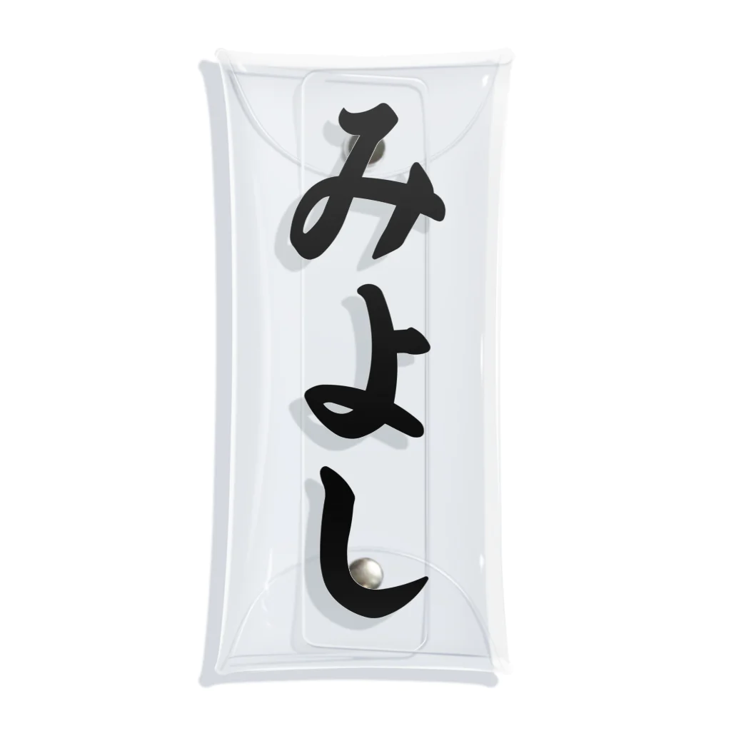 着る文字屋のみよし （地名） Clear Multipurpose Case