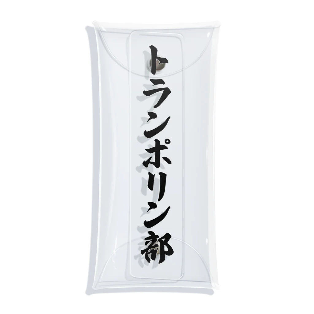 着る文字屋のトランポリン部 Clear Multipurpose Case