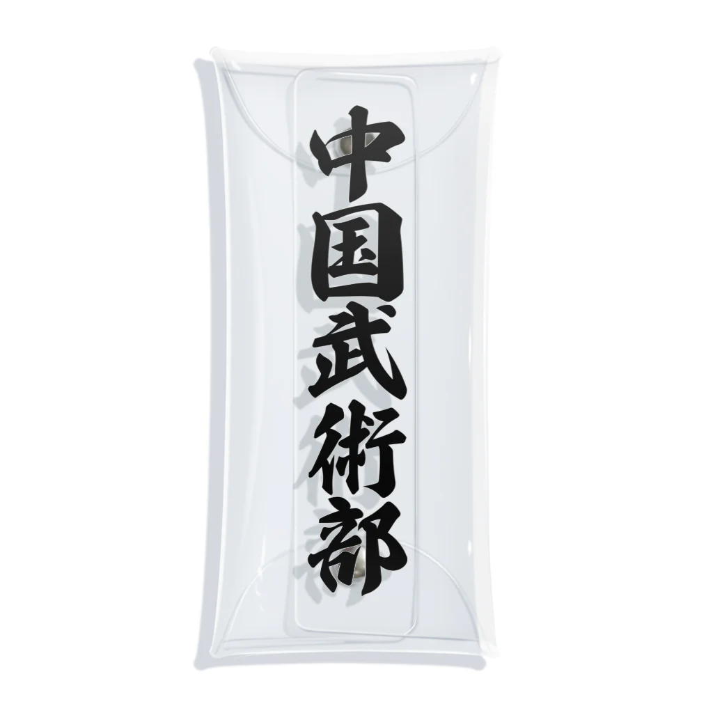 着る文字屋の中国武術部 Clear Multipurpose Case