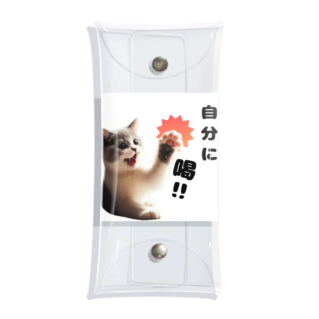 tocha2024@allの猫パンチ”自分に喝” Clear Multipurpose Case