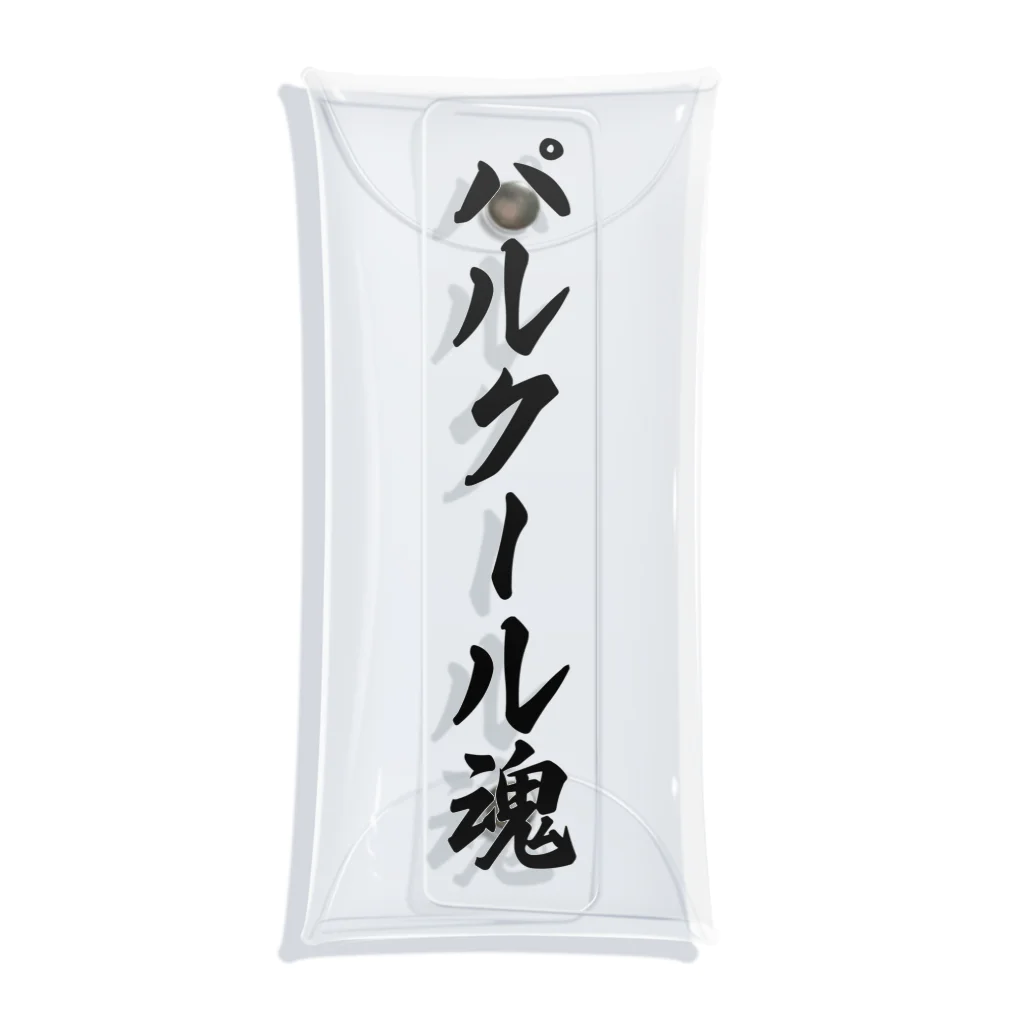 着る文字屋のパルクール魂 Clear Multipurpose Case