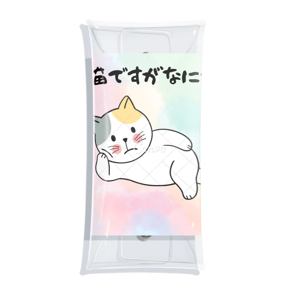 にゃんこの猫ですがなにか 투명 동전 지갑