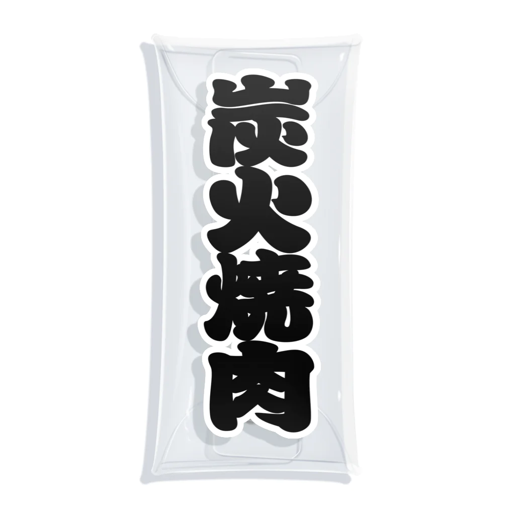 お絵かき屋さんの「炭火焼肉」の赤ちょうちんの文字 Clear Multipurpose Case