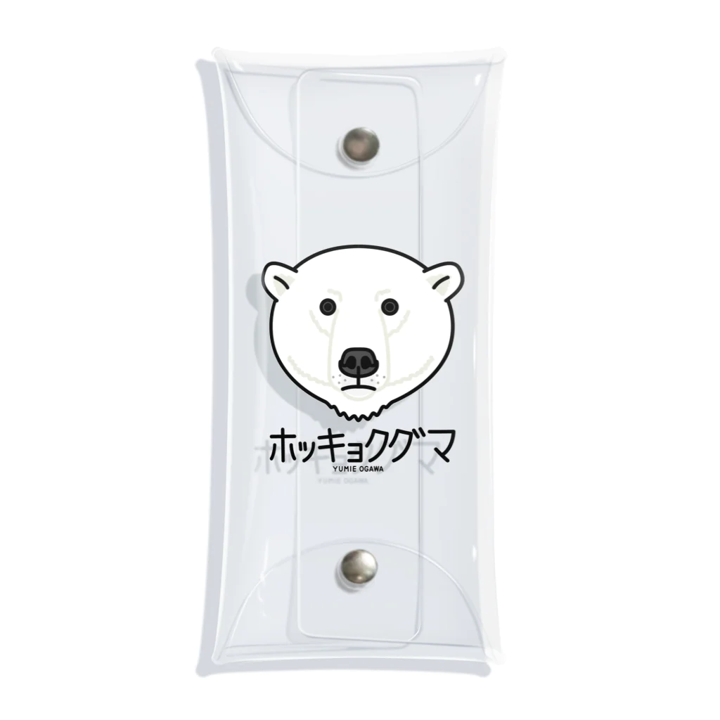 オガワユミエの13ホッキョクグマ（キャラ） Clear Multipurpose Case