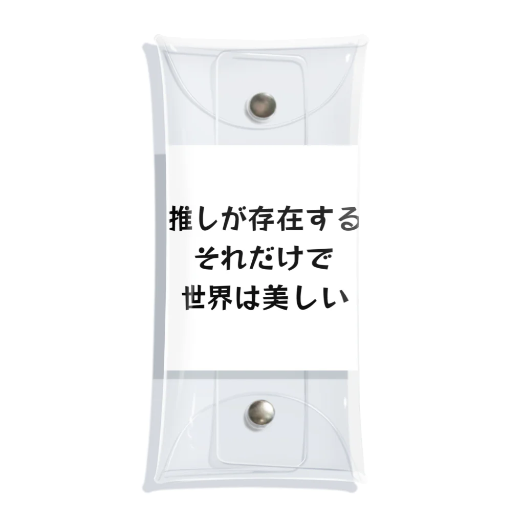 OCloveのヲタクの気持ち Clear Multipurpose Case