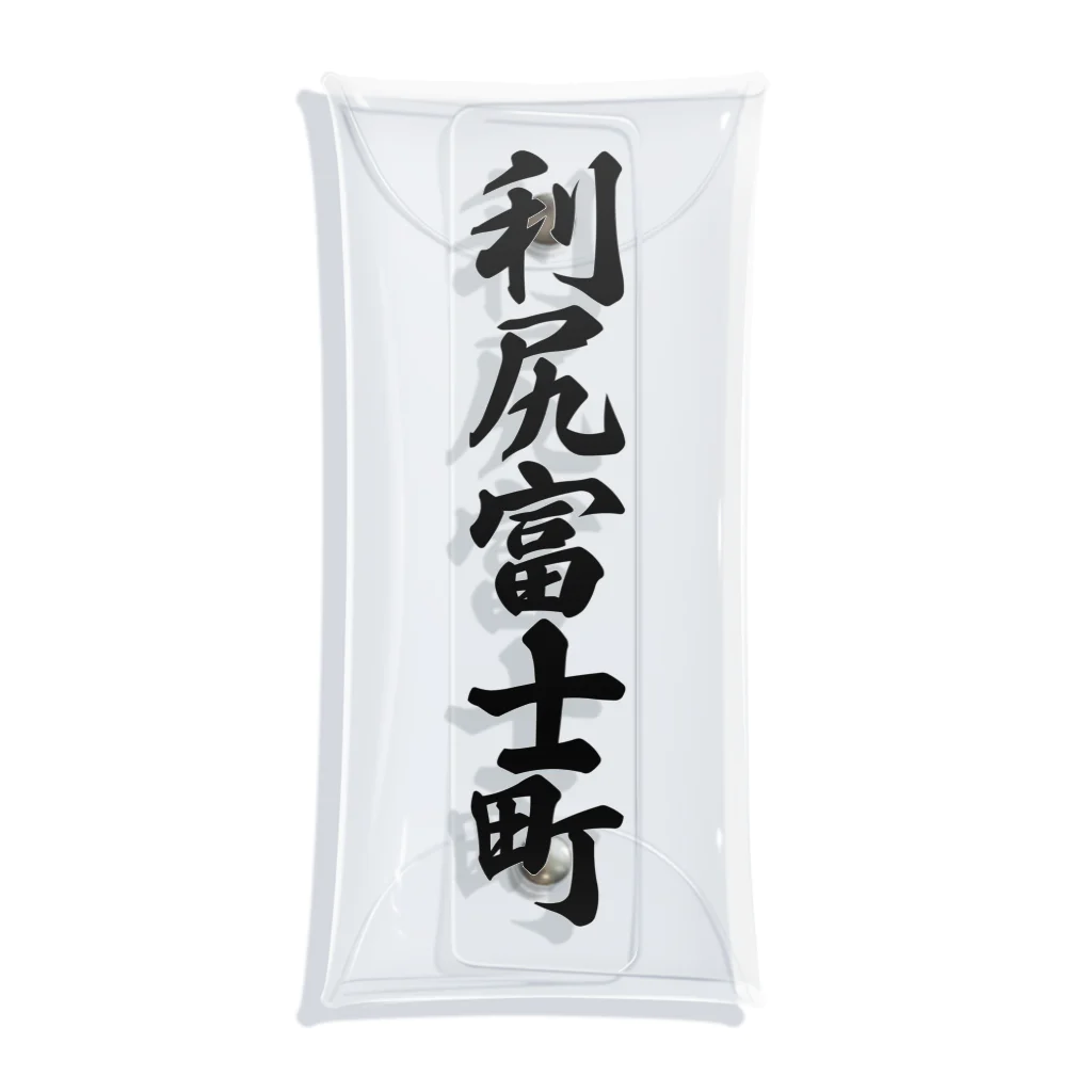 着る文字屋の利尻富士町 （地名） Clear Multipurpose Case