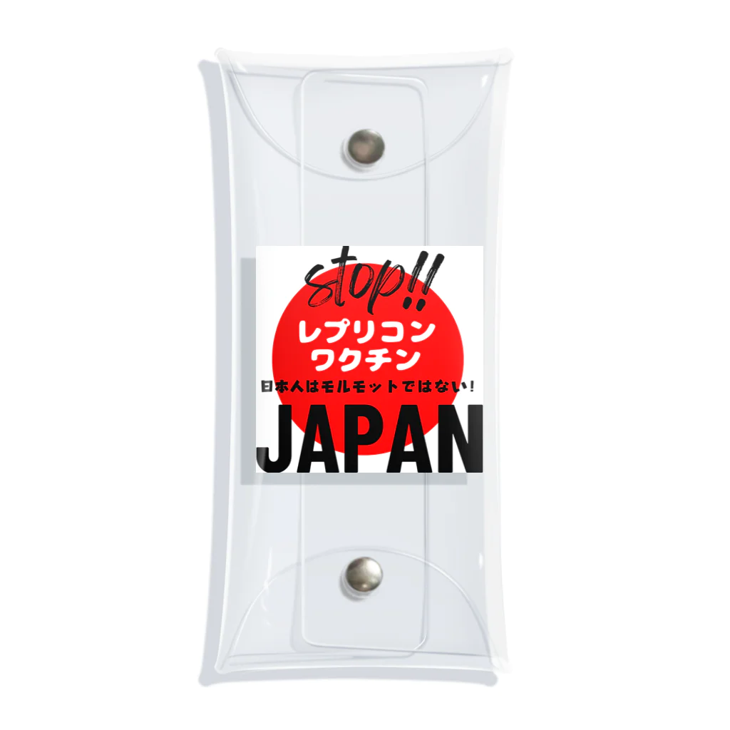 愛国女子の日本人はモルモットではない！グッズ Clear Multipurpose Case