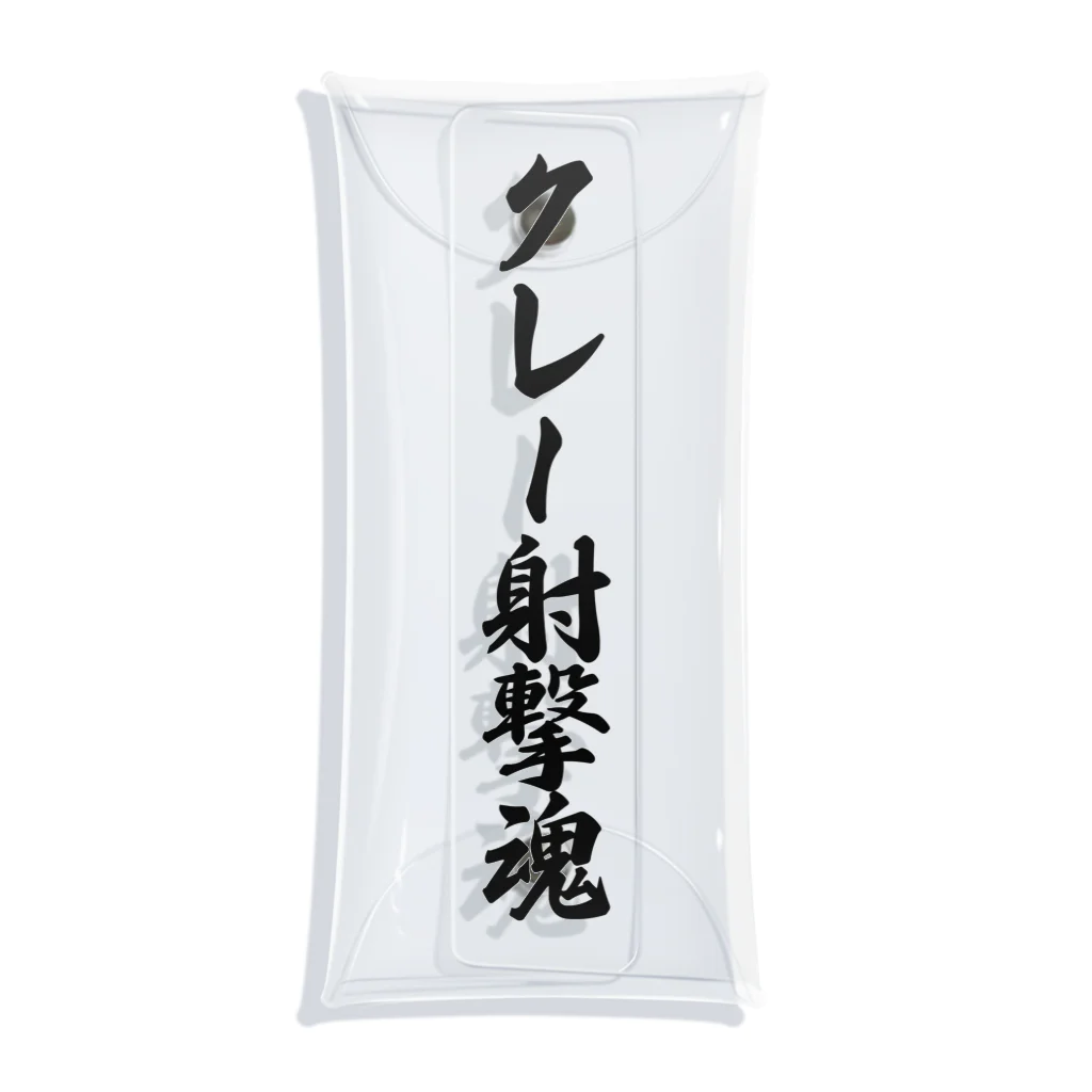 着る文字屋のクレー射撃魂 Clear Multipurpose Case