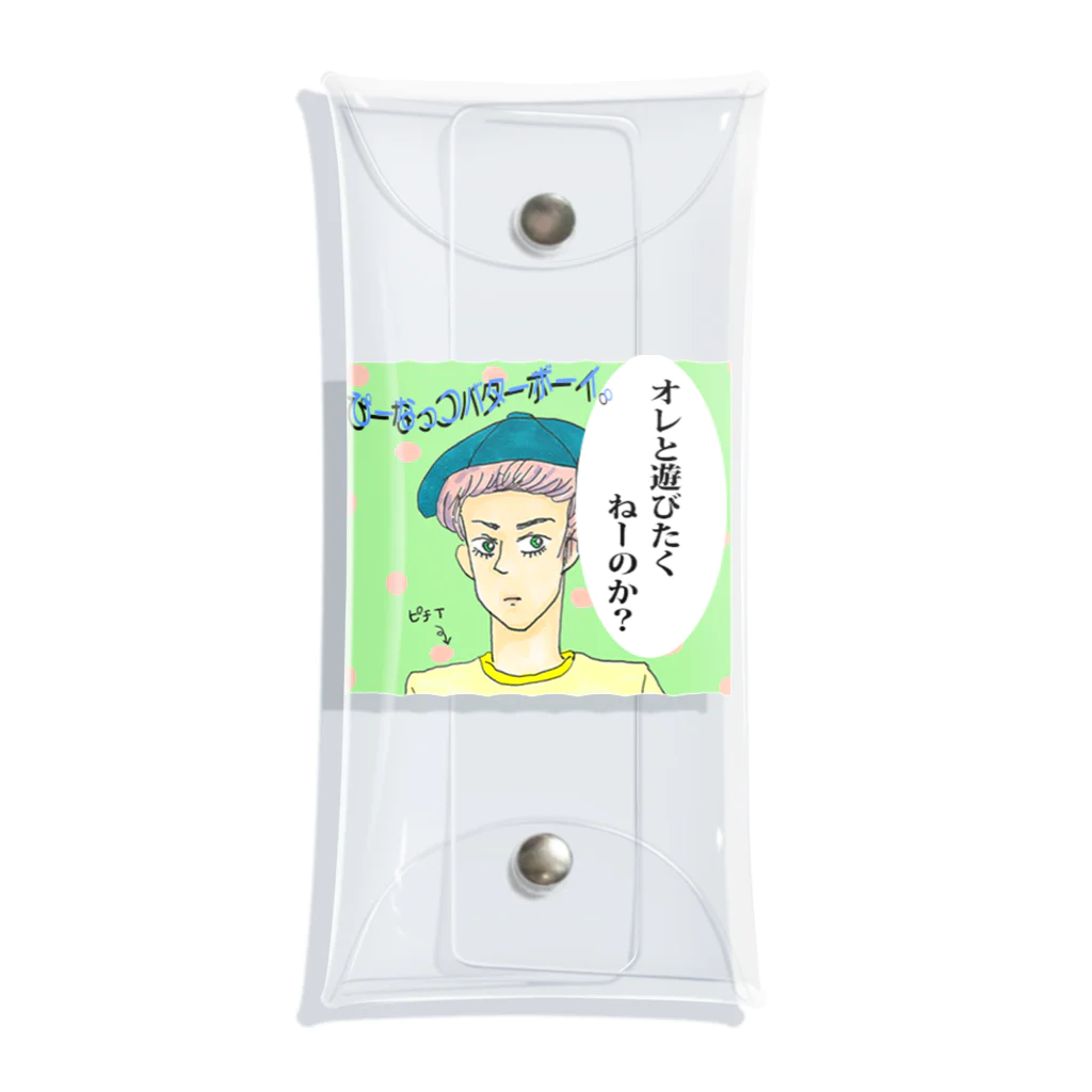 【Yuwiiの店】ゆぅぅぃーのぴーなっつバターボーイ Clear Multipurpose Case