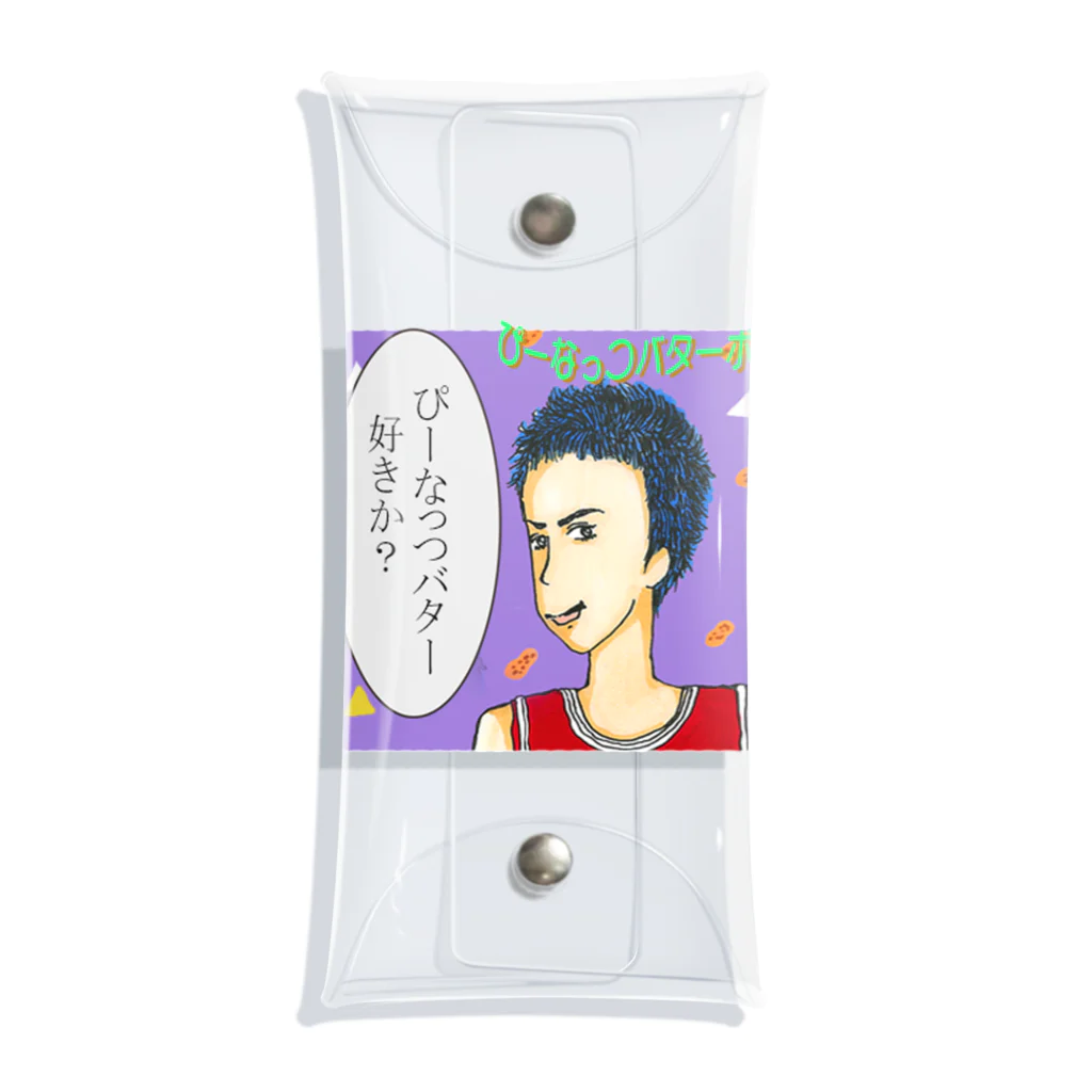 【Yuwiiの店】ゆぅぅぃーのぴーなっつバターボーイ Clear Multipurpose Case