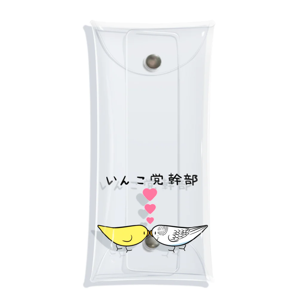 まめるりはことりのセキセイインコいんこ党幹部るちのーはるくいん【まめるりはことり】 Clear Multipurpose Case