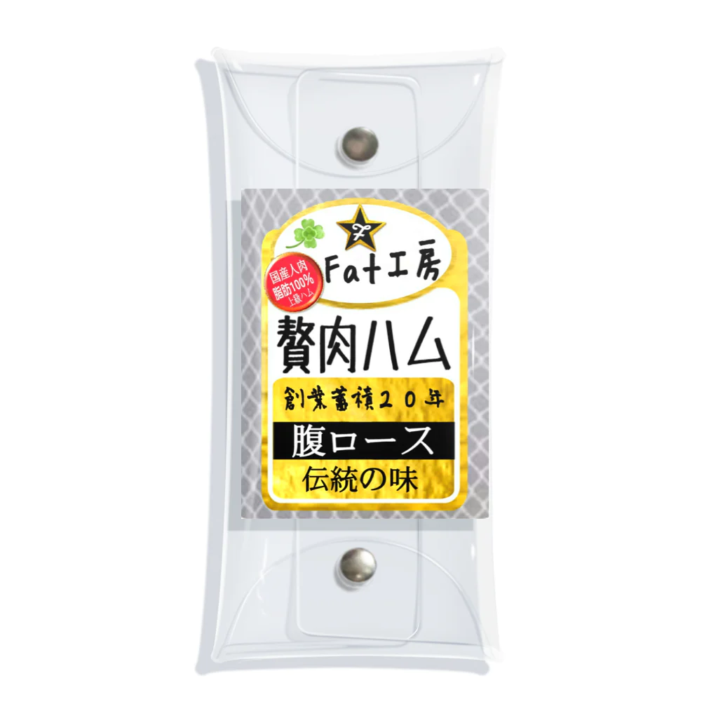 みにゃ次郎のお腹の贅肉をハムに！ クリアマルチケース