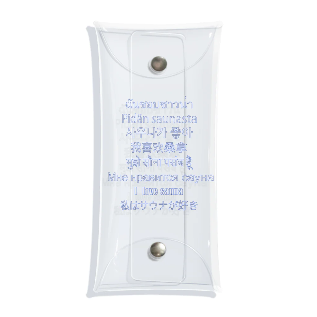 sauna.jpのWWS2 Clear Multipurpose Case