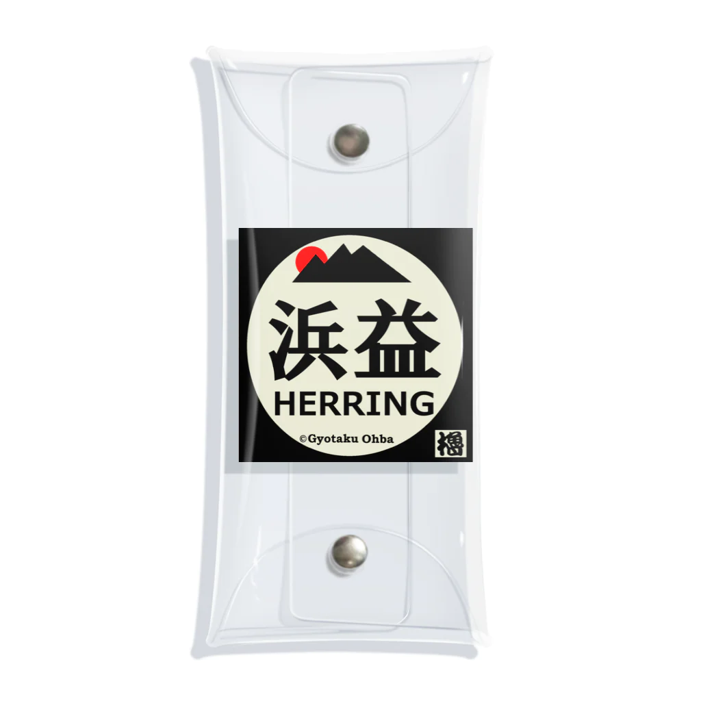 G-HERRINGの  　浜益 鰊（ニシン；HERRING）あらゆる生命たちへ感謝をささげます。 Clear Multipurpose Case