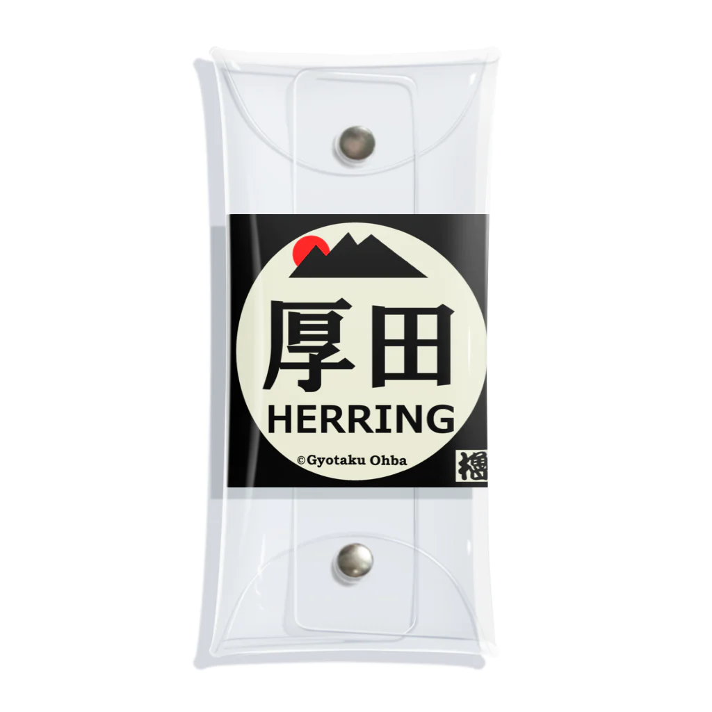 G-HERRINGの 　　厚田 鰊（ニシン；HERRING）あらゆる生命たちへ感謝をささげます。 クリアマルチケース