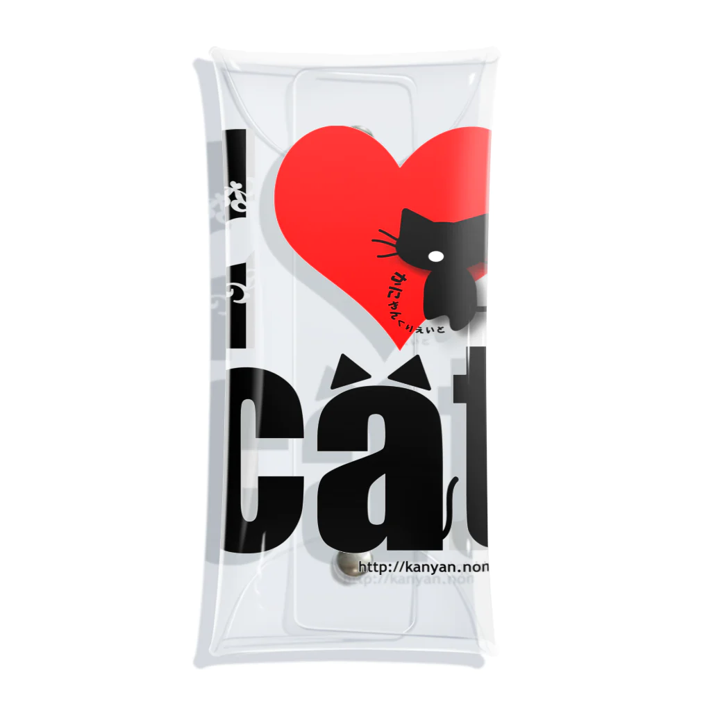 かにゃんクリエイトのI♡CAT Clear Multipurpose Case