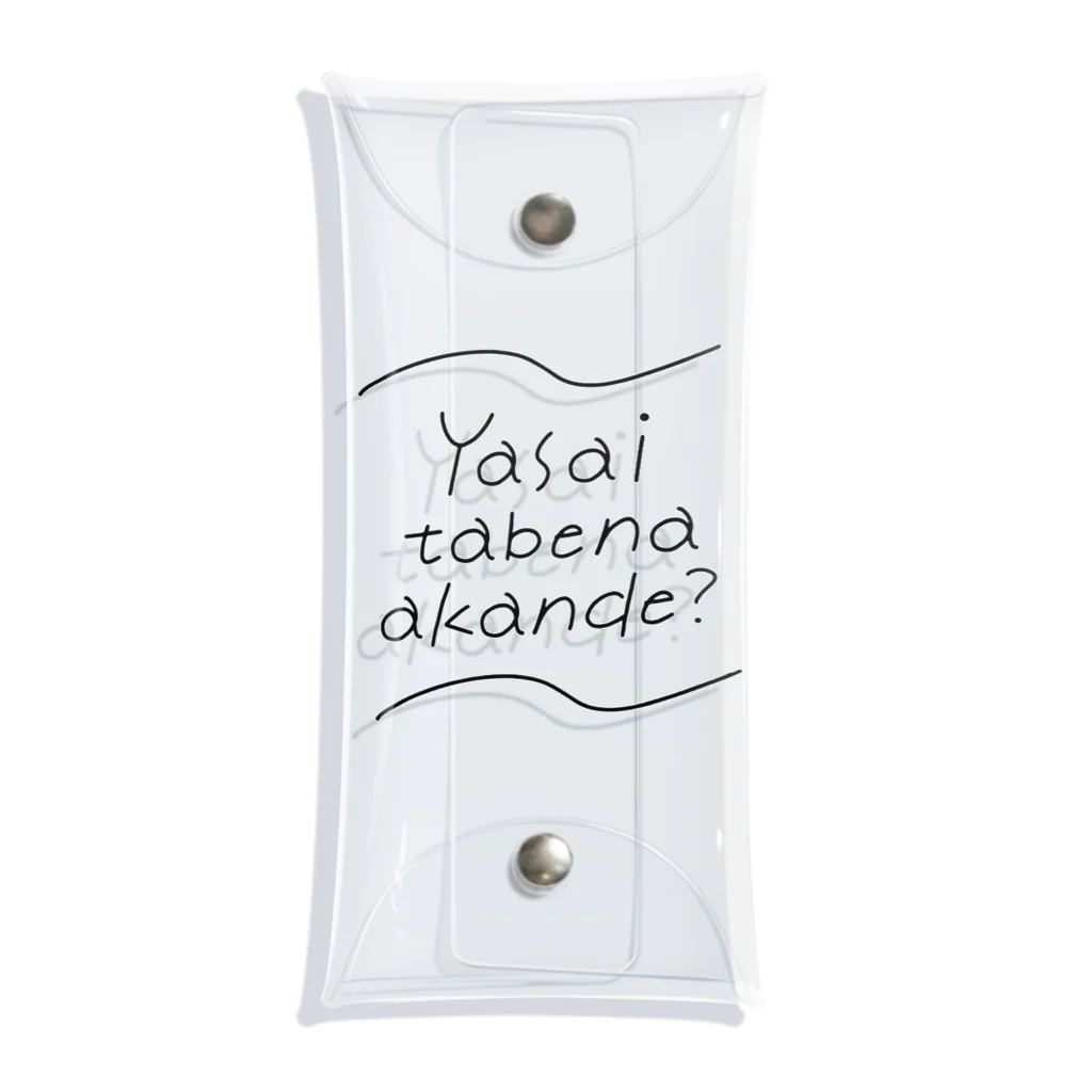 おすし＠コバヤシのオミセのyasai tabena akande? Clear Multipurpose Case