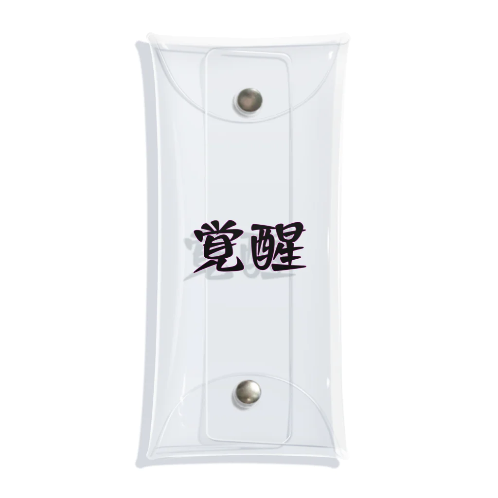 mugioの字-JI-/覚醒 Clear Multipurpose Case