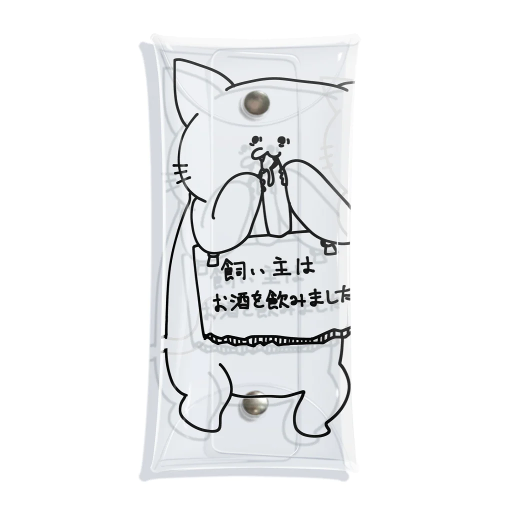 田園調布前の飼い主の罪を背負うねこ(酒) Clear Multipurpose Case