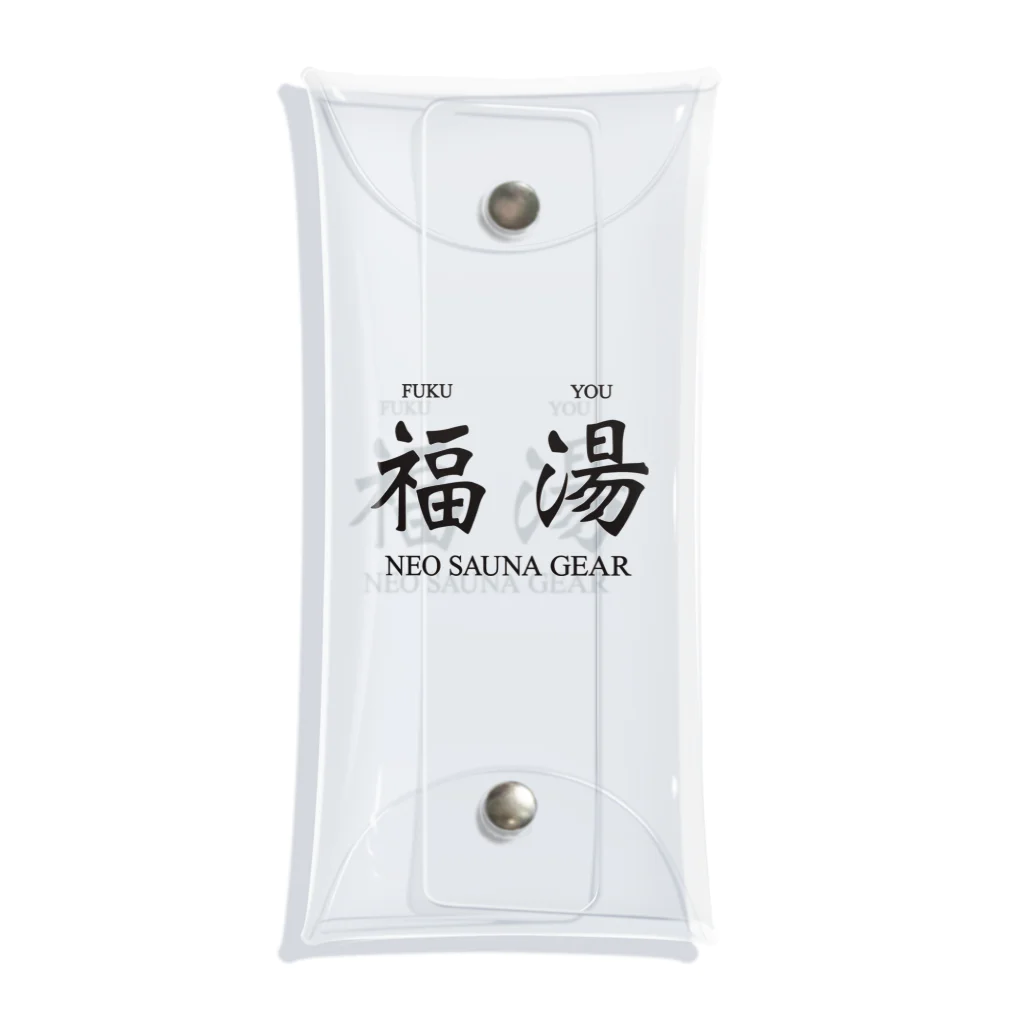 FUKU YOU ネオサウナギアのFUKUYOU(福湯)漢字ロゴ クリアマルチケース