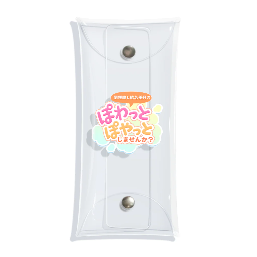 USENの【ぽわぽや】番組ロゴ入り Clear Multipurpose Case