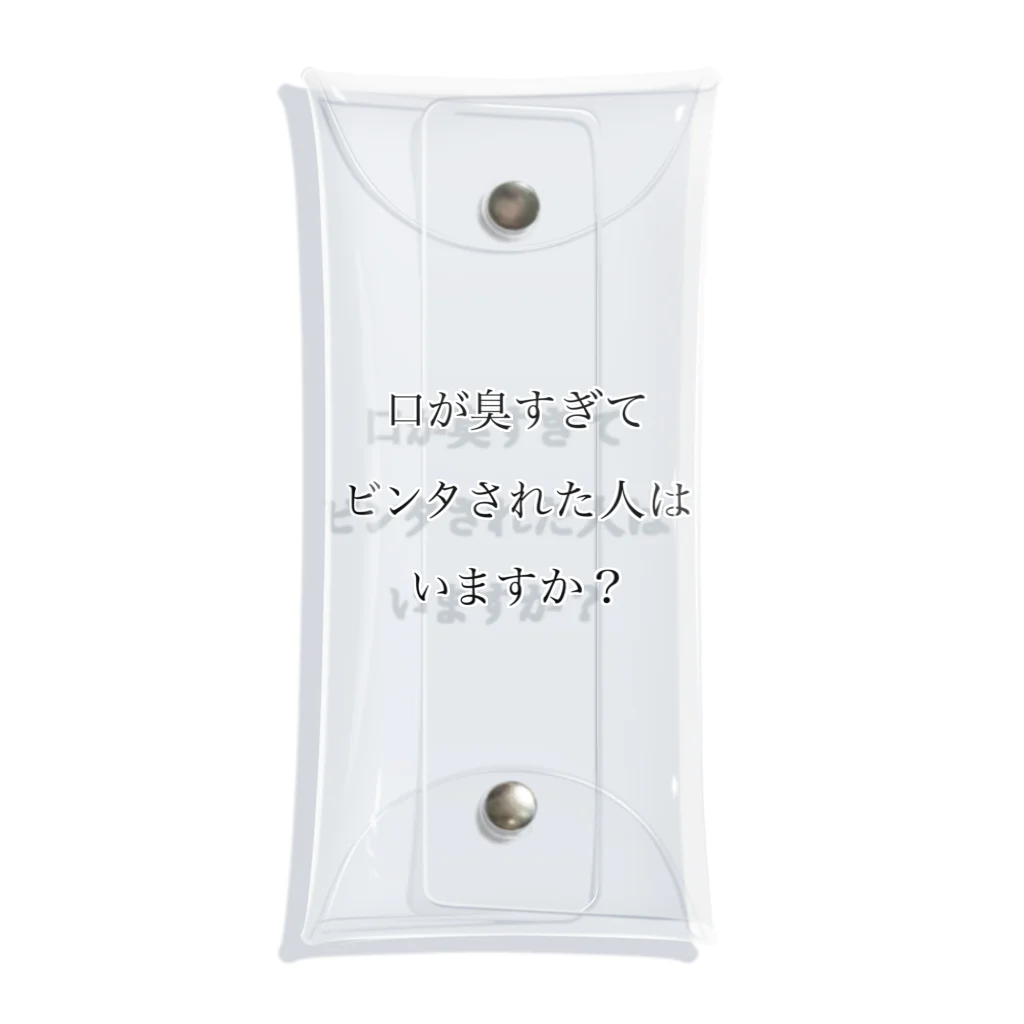 ツンデレボーイズの口臭ビンタ Clear Multipurpose Case