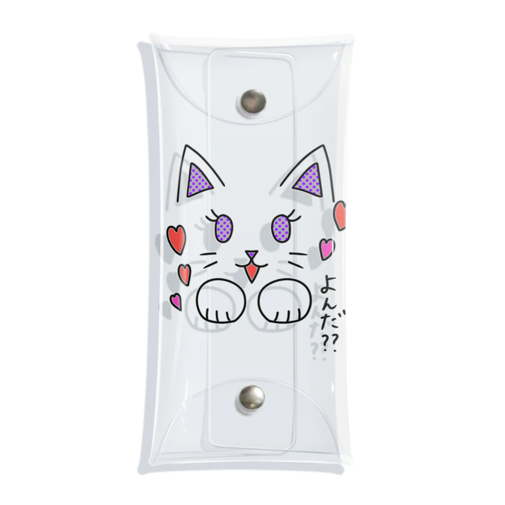 😸にゃんこのおへや😺の呼んでないのに来るメスにゃんこ(紫version)  Clear Multipurpose Case