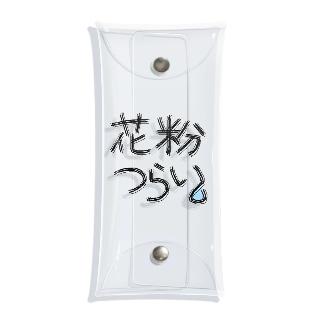 funny friendsの花粉つらい Clear Multipurpose Case