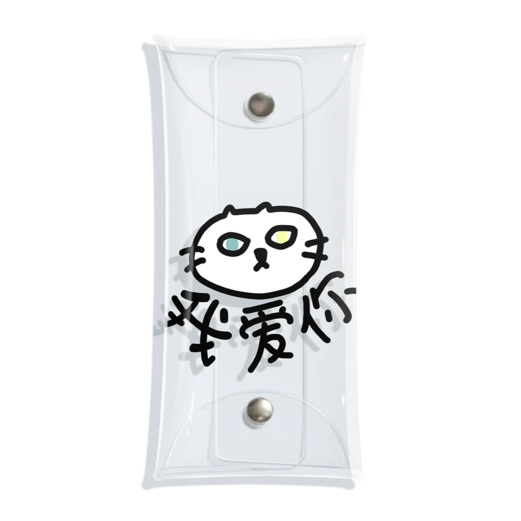 anchansの愛してるねこ Clear Multipurpose Case