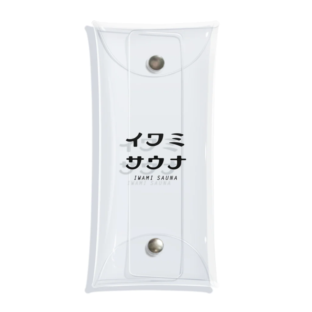 イワミサウナのイワミサウナ　ロゴ Clear Multipurpose Case