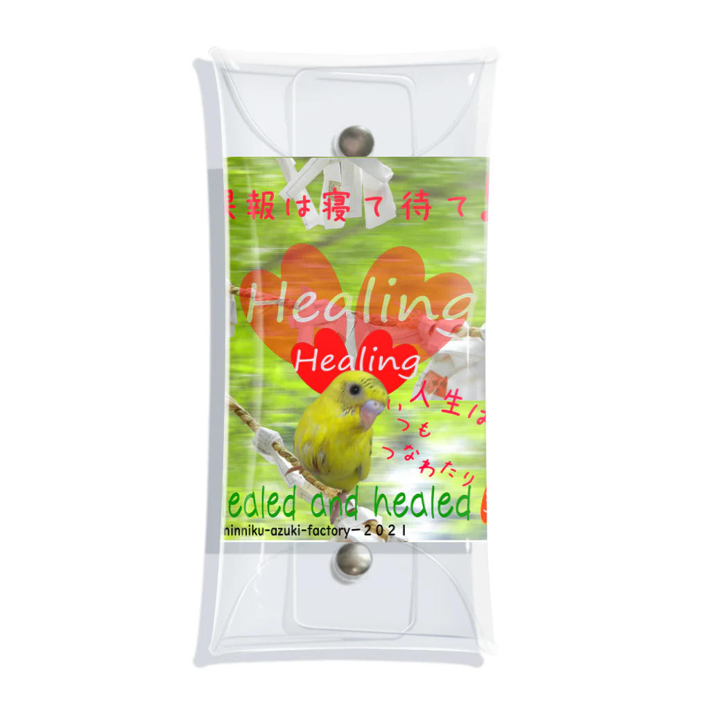 にんにく小豆製作場  のとりさんの神だのみ（tori-2) Clear Multipurpose Case
