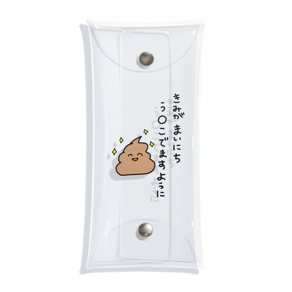 SiPのうんこ(願) Clear Multipurpose Case