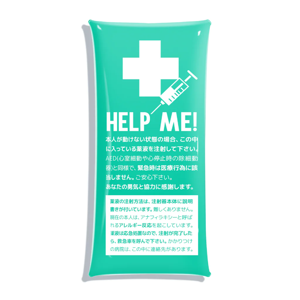 SANKAKU DESIGN STOREのHELP ME! アナフィラキシー補助治療剤 注射ケース。 GREEN Clear Multipurpose Case