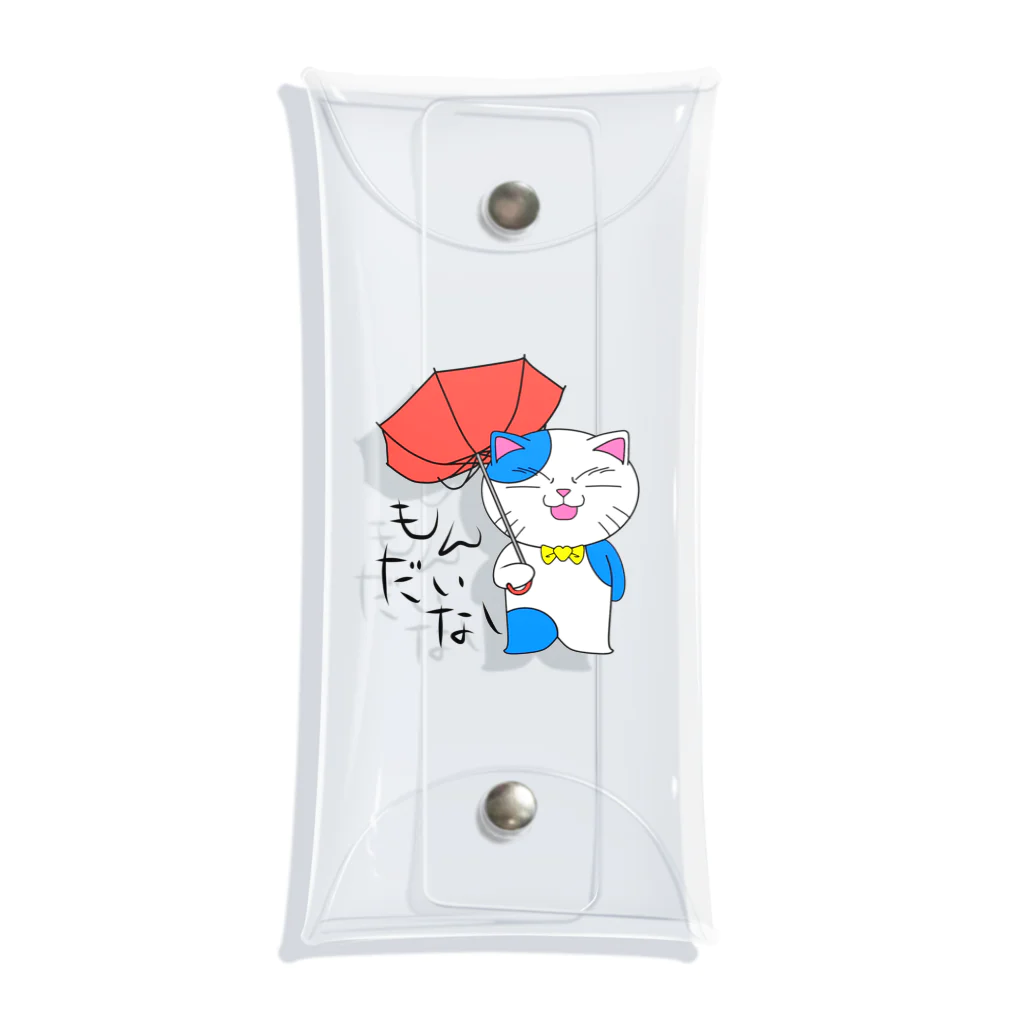 まなび屋本舗のあんまねこ Clear Multipurpose Case